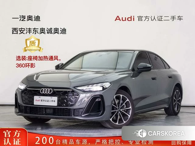 Audi A5L id 4301035 из Китая 10
