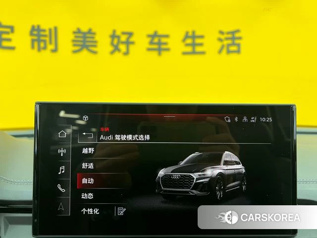 Audi Q5L id 4259250 из Китая 10