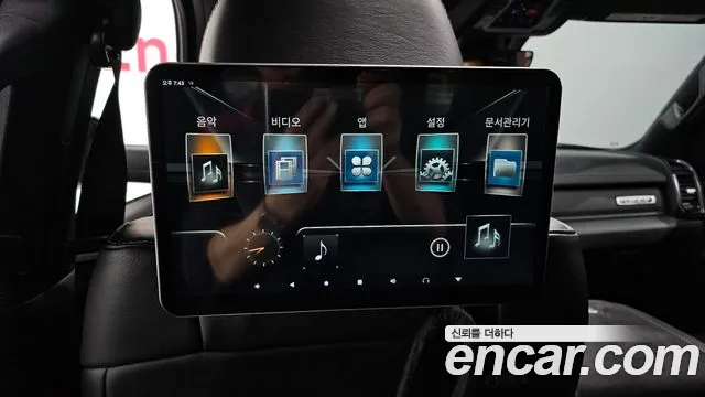 Dodge Lampicup id 2824406 из Кореи 10