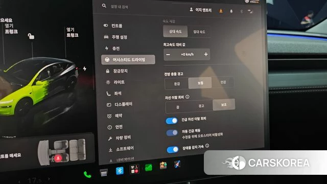 Tesla Model Y id 4505267 из Кореи 10