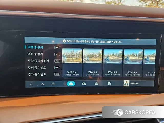 Hyundai Palisade (LX3) id 3739236 из Кореи 10