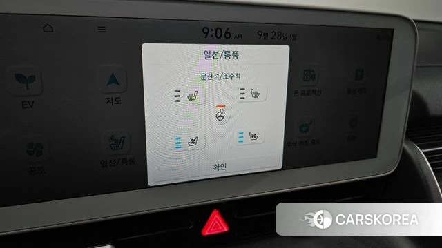 Hyundai Ionic 5 id 4917843 из Кореи 10