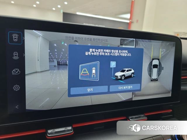 Hyundai Kona Hybrid (SX2) id 3831574 из Кореи 10