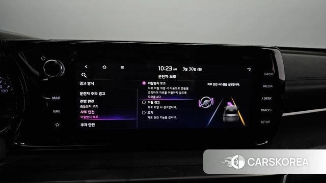 Kia K5 3rd generation id 3861023 из Кореи 10