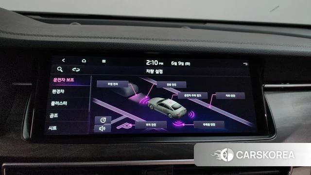 Kia K7 Premier Hybrid id 4430129 из Кореи 10