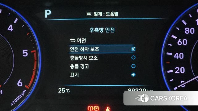 Hyundai Palisade id 4416970 из Кореи 10