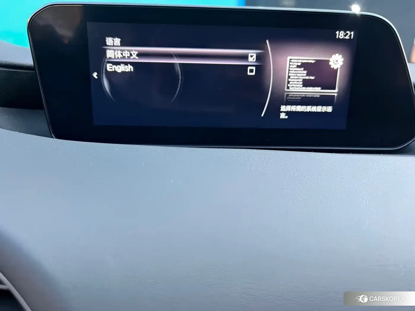 Mazda 3 id 4674372 из Китая 10