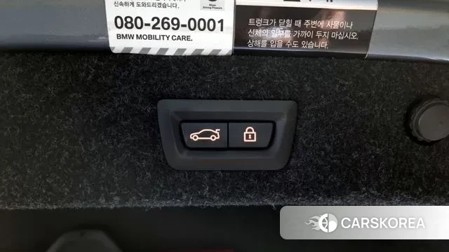 BMW 5 Series (G30) id 2902198 из Кореи 10