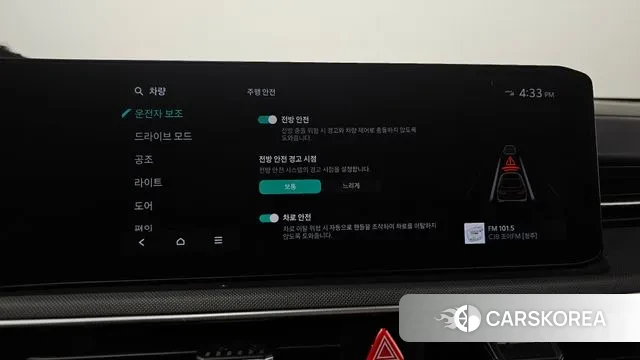 Kia The New K5 3rd generation id 3507580 из Кореи 10