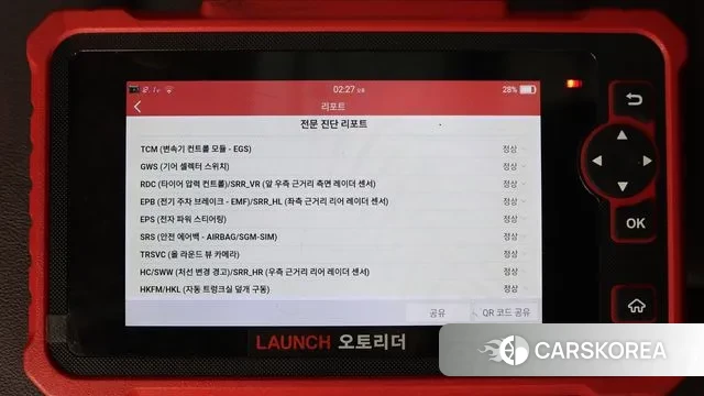 BMW X3 (G01) id 3459395 из Кореи 10