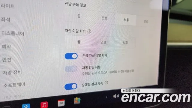 Tesla Model Y id 2875126 из Кореи 10