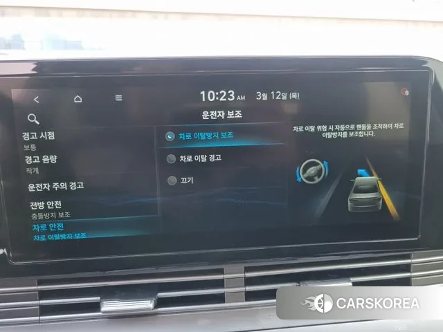 Hyundai The New Grandeur IG id 3788782 из Кореи 10