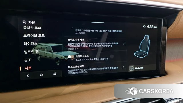 Hyundai Palisade (LX3) id 4413951 из Кореи 10