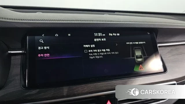 Kia K7 Premier id 2999427 из Кореи 10