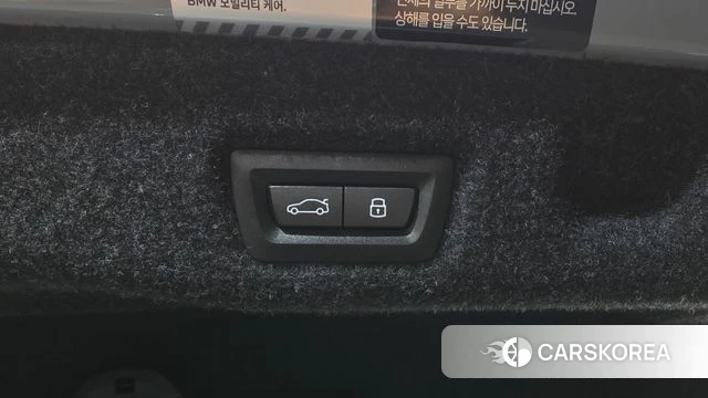 BMW 5 Series (G60) id 4725296 из Кореи 10