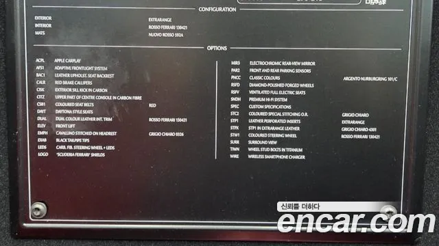 Ferrari 296 GTS id 2852662 из Кореи 10