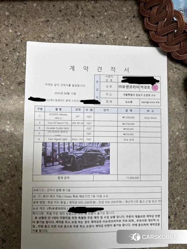 Cadillac Escalade 5th Generation id 3462431 из Кореи 10