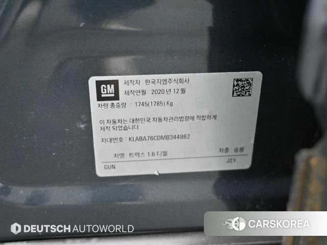 Chevrolet (GM Daewoo) The New Trax id 3800419 из Кореи 10