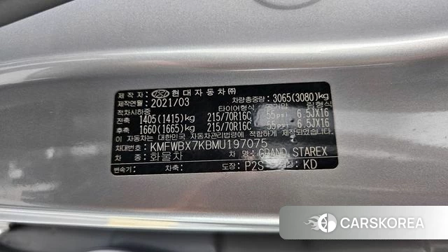 Hyundai The New Grand Starex id 4330911 из Кореи 10