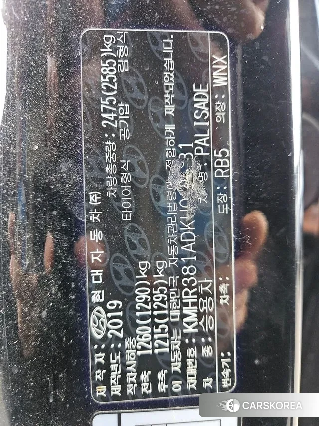 Hyundai Palisade id 3538216 из Кореи 10