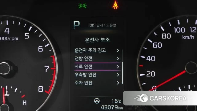 Kia Morning Urban (JA) id 4230864 из Кореи 10