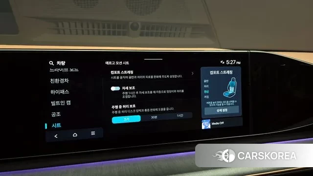 Hyundai Grandeur Hybrid (GN7) id 3518257 из Кореи 10