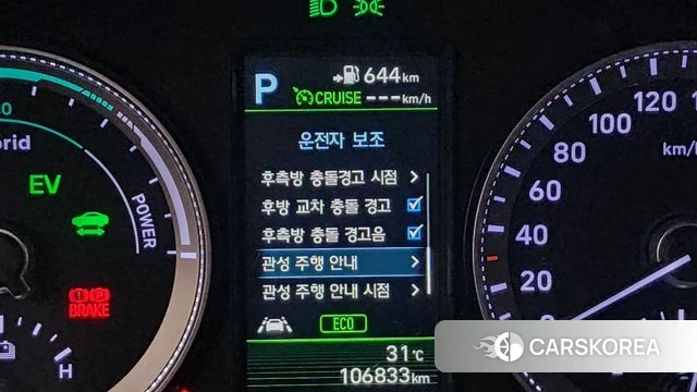 Hyundai Grandeur IG Hybrid id 4471534 из Кореи 10