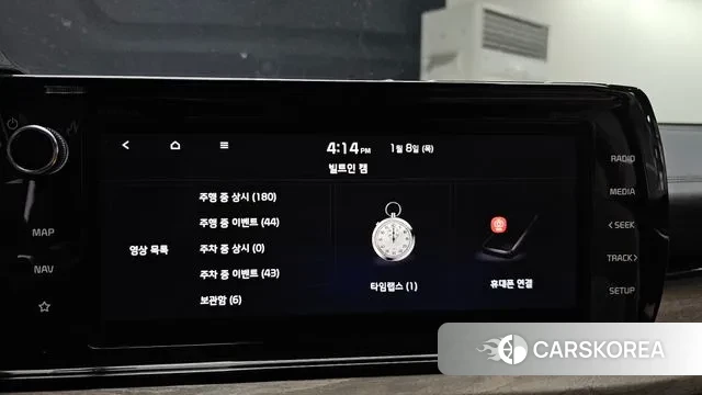 Kia K5 3rd generation id 3561903 из Кореи 10