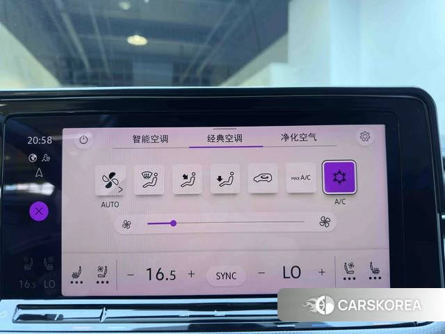 Volkswagen Lingdu id 4276535 из Китая 10