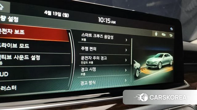 Kia More K9 id 3924128 из Кореи 10