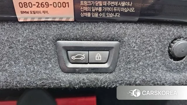 BMW 5 Series (G30) id 3645120 из Кореи 10