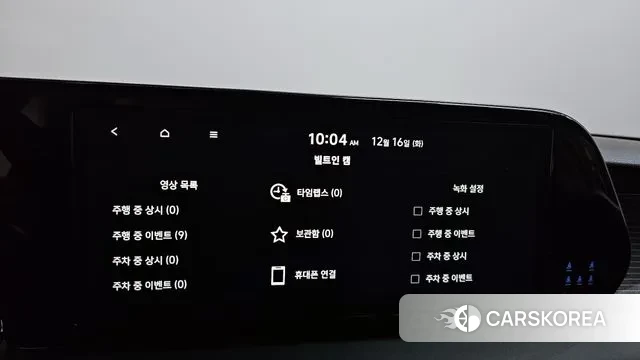 Hyundai The New Palisade id 3482698 из Кореи 10