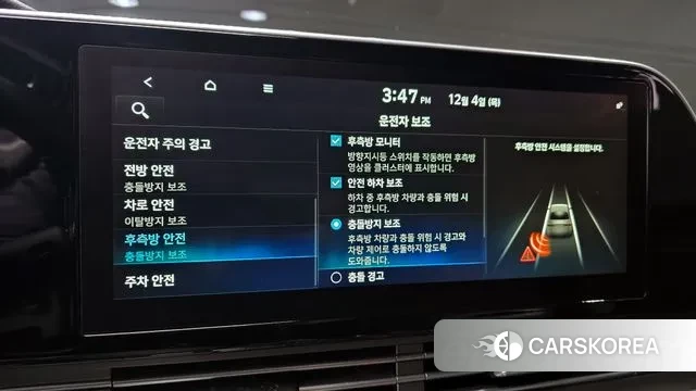 Hyundai The New Grandeur IG id 3443909 из Кореи 10