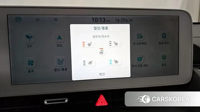 Hyundai Ionic 5 id 3635367 из Кореи 10