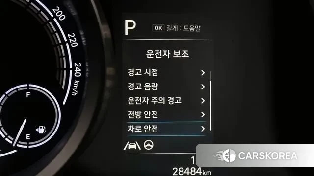 Hyundai Avante Hybrid (CN7) id 3377944 из Кореи 10