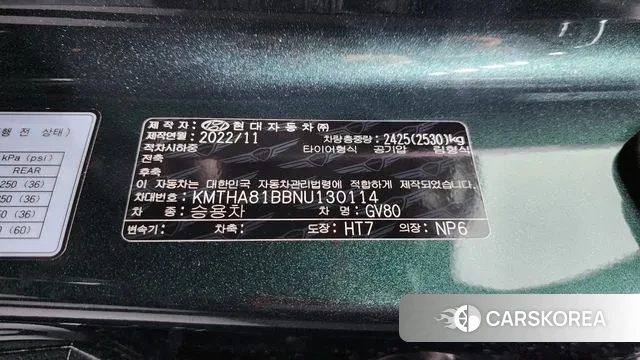 Genesis GV80 id 3545247 из Кореи 10