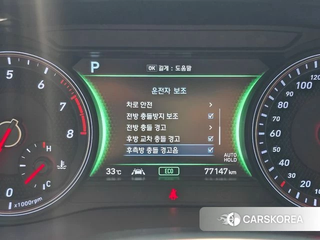 Genesis G70 id 4446969 из Кореи 10
