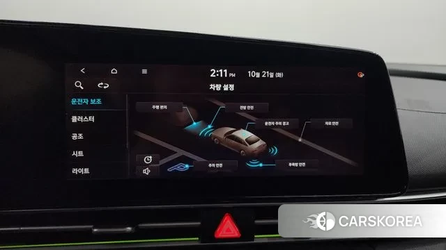 Hyundai Avante (CN7) id 3268626 из Кореи 10