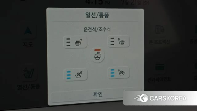 Hyundai Ionic 5 id 4607799 из Кореи 10