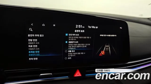 Hyundai Avante (CN7) id 2945078 из Кореи 10