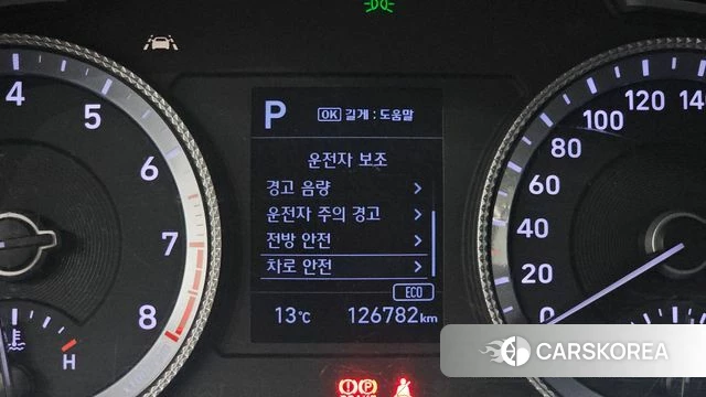 Hyundai Sonata (DN8) id 3814108 из Кореи 10