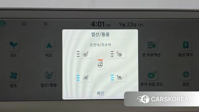 Hyundai Ionic 5 id 4904925 из Кореи 10