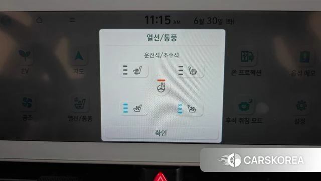 Hyundai Ionic 5 id 4524700 из Кореи 10