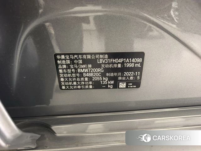 BMW 3 series id 4207079 из Китая 10
