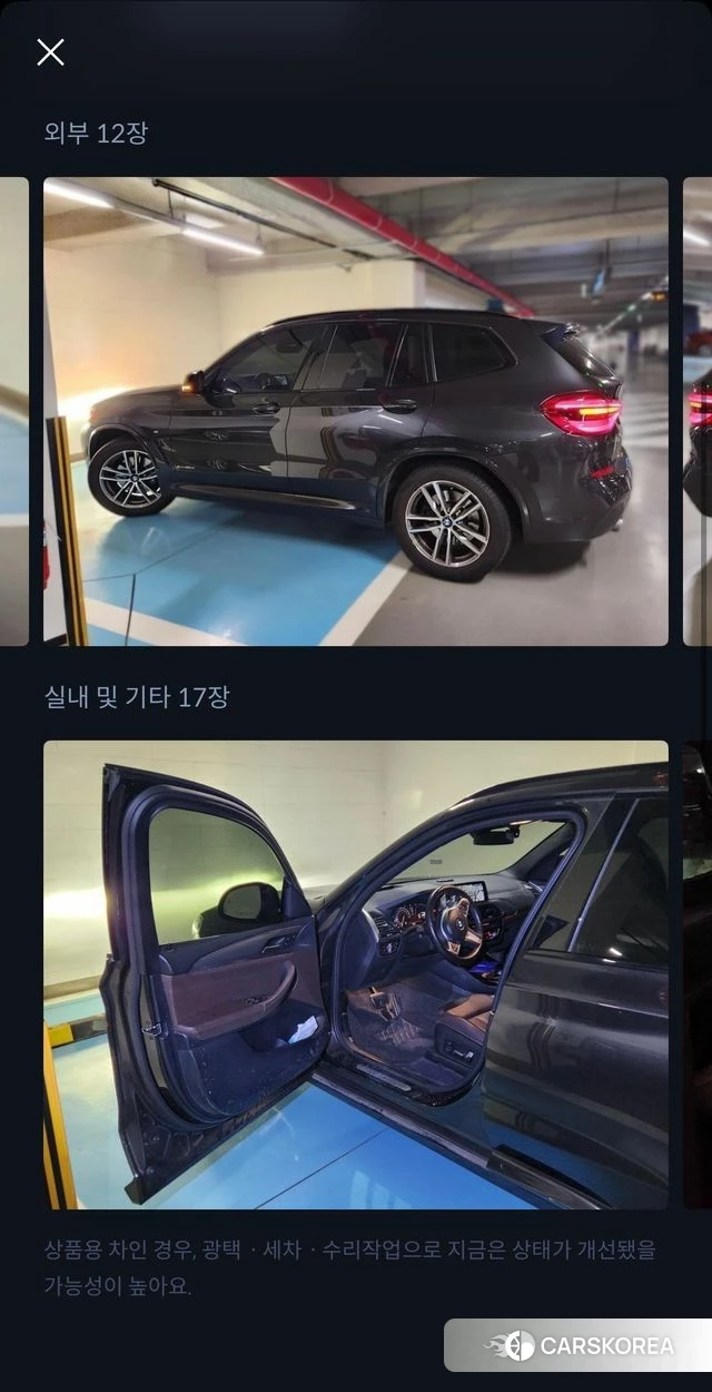 BMW X3 (G01) id 3801661 из Кореи 10