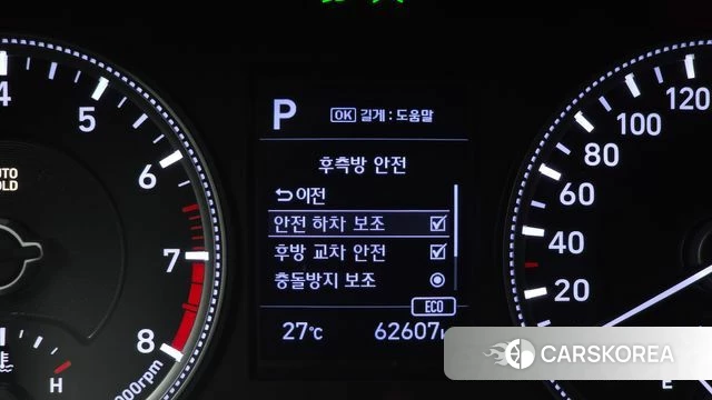 Hyundai Santa Fe TM id 4477102 из Кореи 10