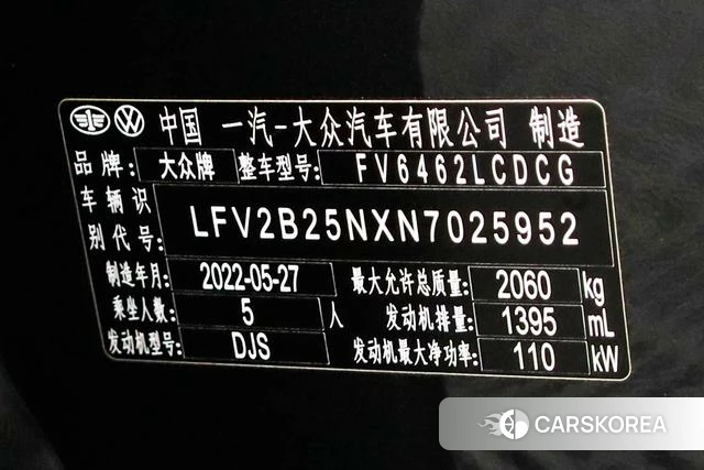 Volkswagen Tanyue id 4261159 из Китая 10