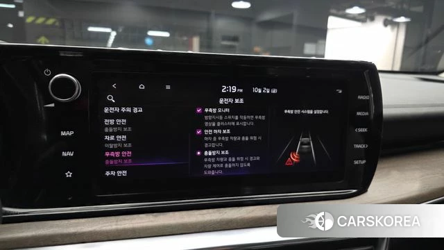 Kia K5 Hybrid 3rd Generation id 4943694 из Кореи 10
