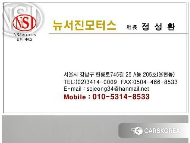 Hyundai The New Grandeur IG Hybrid id 3401796 из Кореи 10