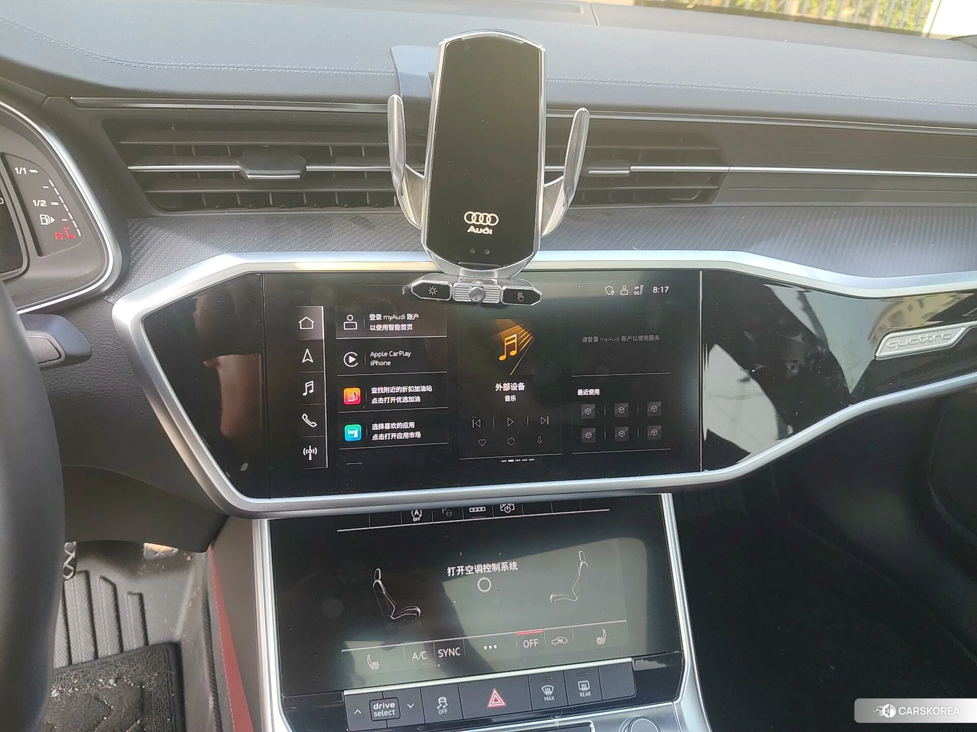 Audi A7L id 4511021 из Китая 10